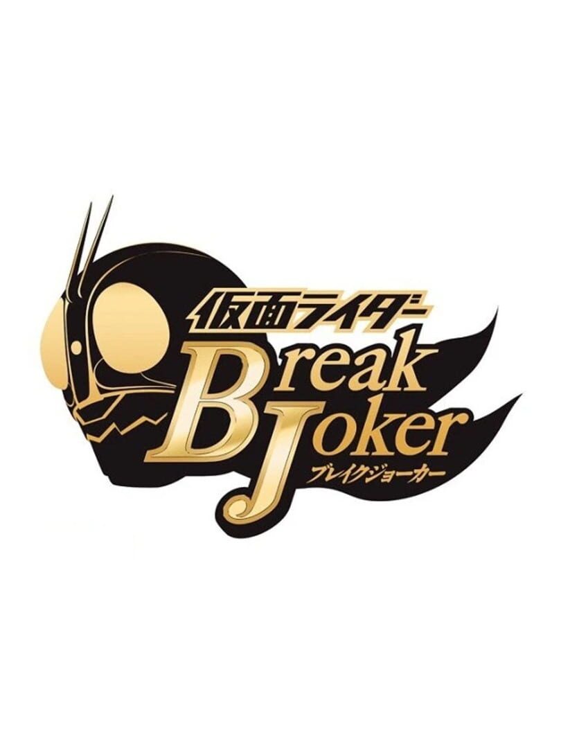 Jeu : Kamen Rider: Break Joker