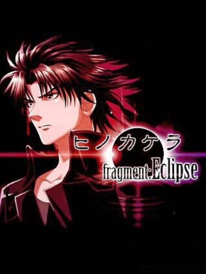 Hinokakera fragment:Eclipse