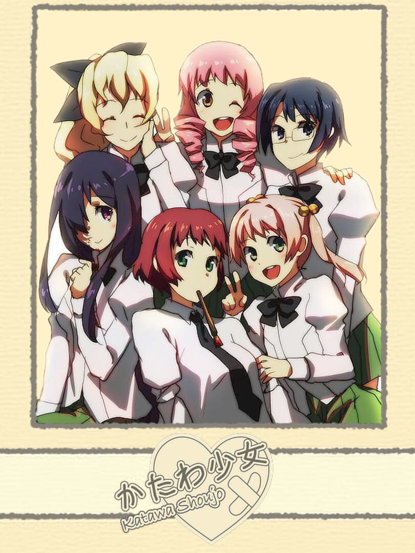 Katawa Shoujo cover art