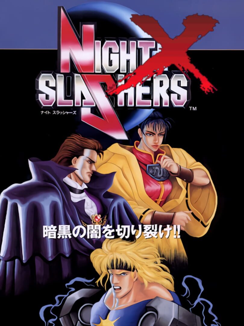 Night Slashers (1993)