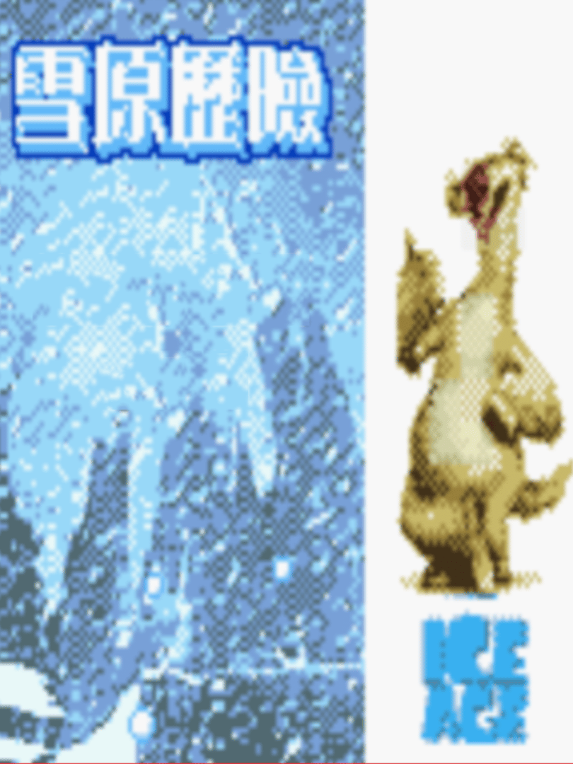 Ice Age Cover