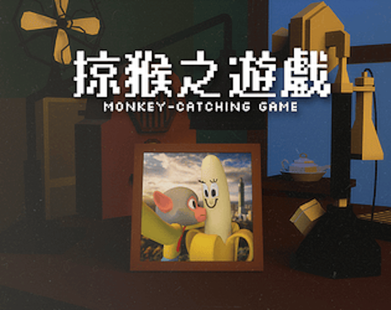 Monkey-catching Game Cover