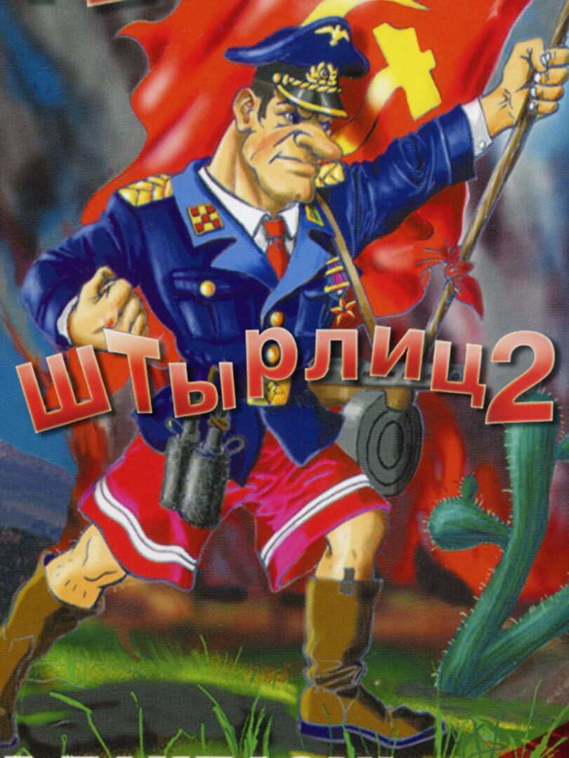 Jeu : Styrlitz 2: Tango in Pampas