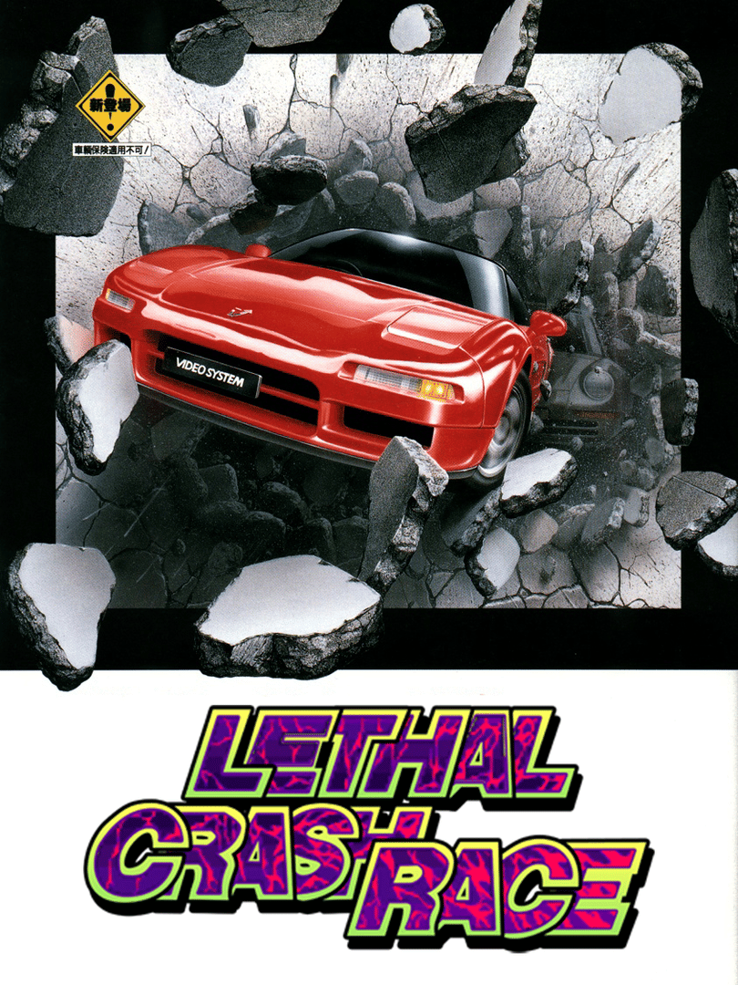 Lethal Crash Race Cover