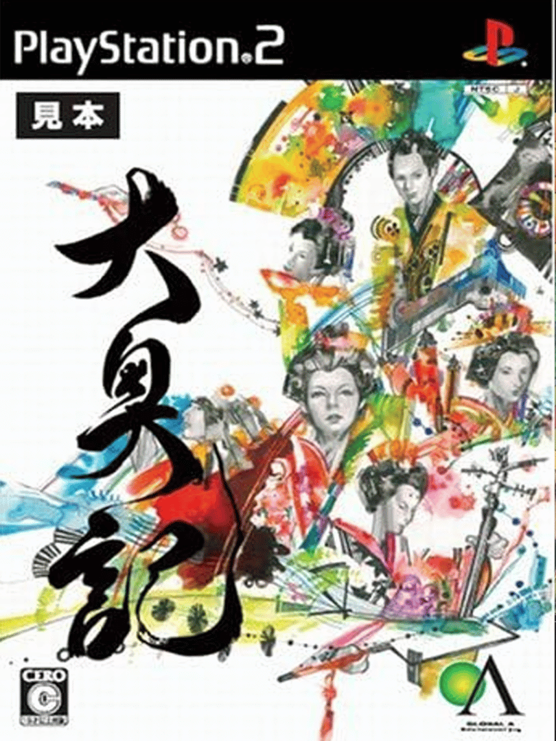 Oookuki Cover