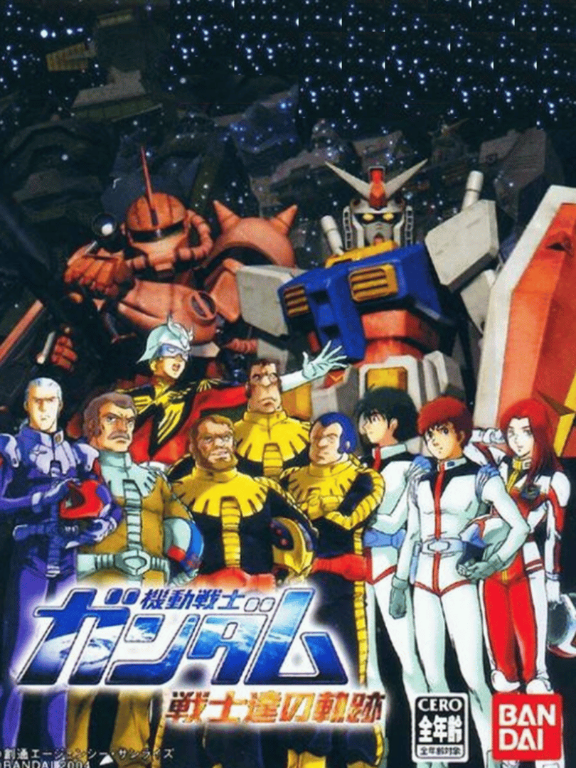 Kidou Senshi Gundam: Senshi-tachi no Kiseki Cover