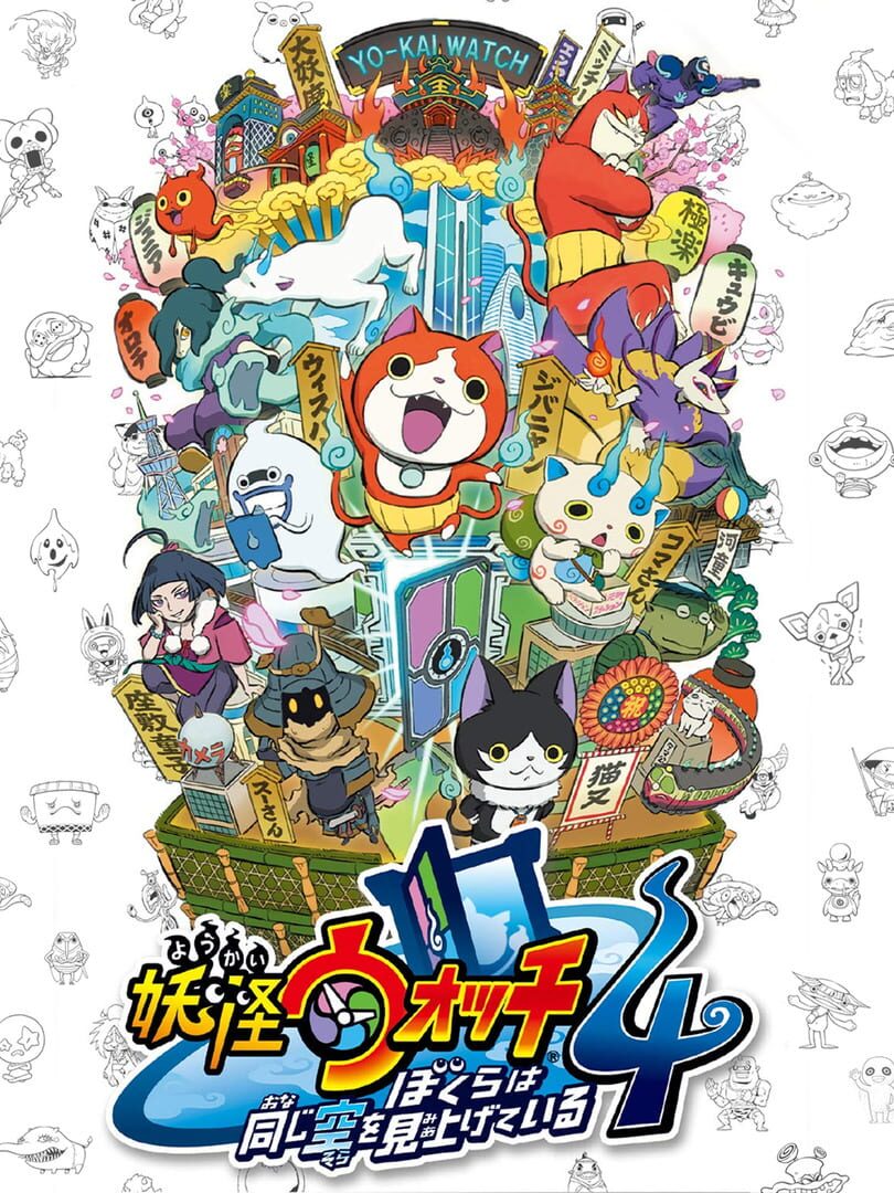 Yo-kai Watch 4