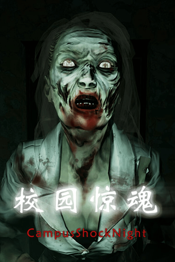 Campus Shock Night Cover