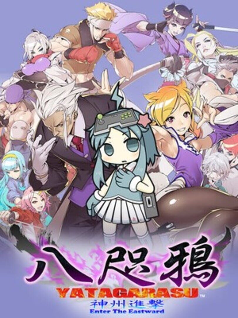 Yatagarasu Enter the Eastward (2024)