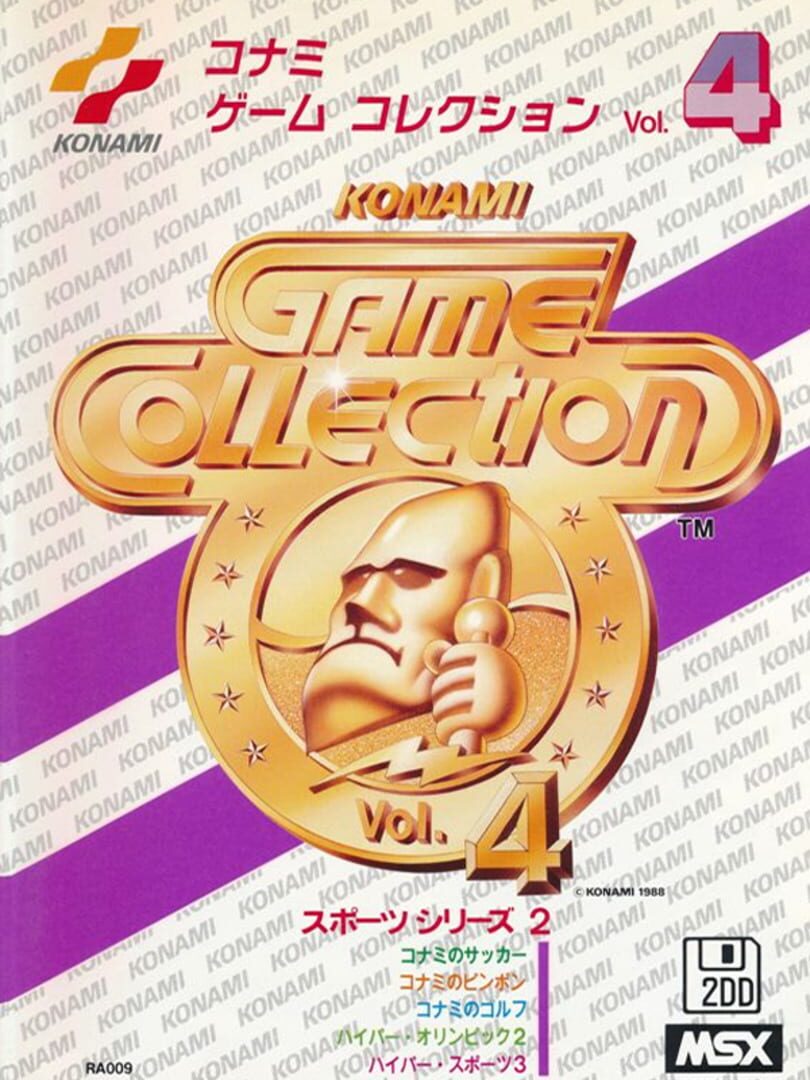 Konami Game Collection Vol. 4 cover art