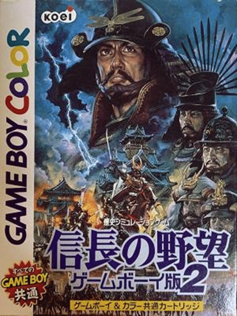 Nobunaga no Yabou Game Boy-ban 2 Cover