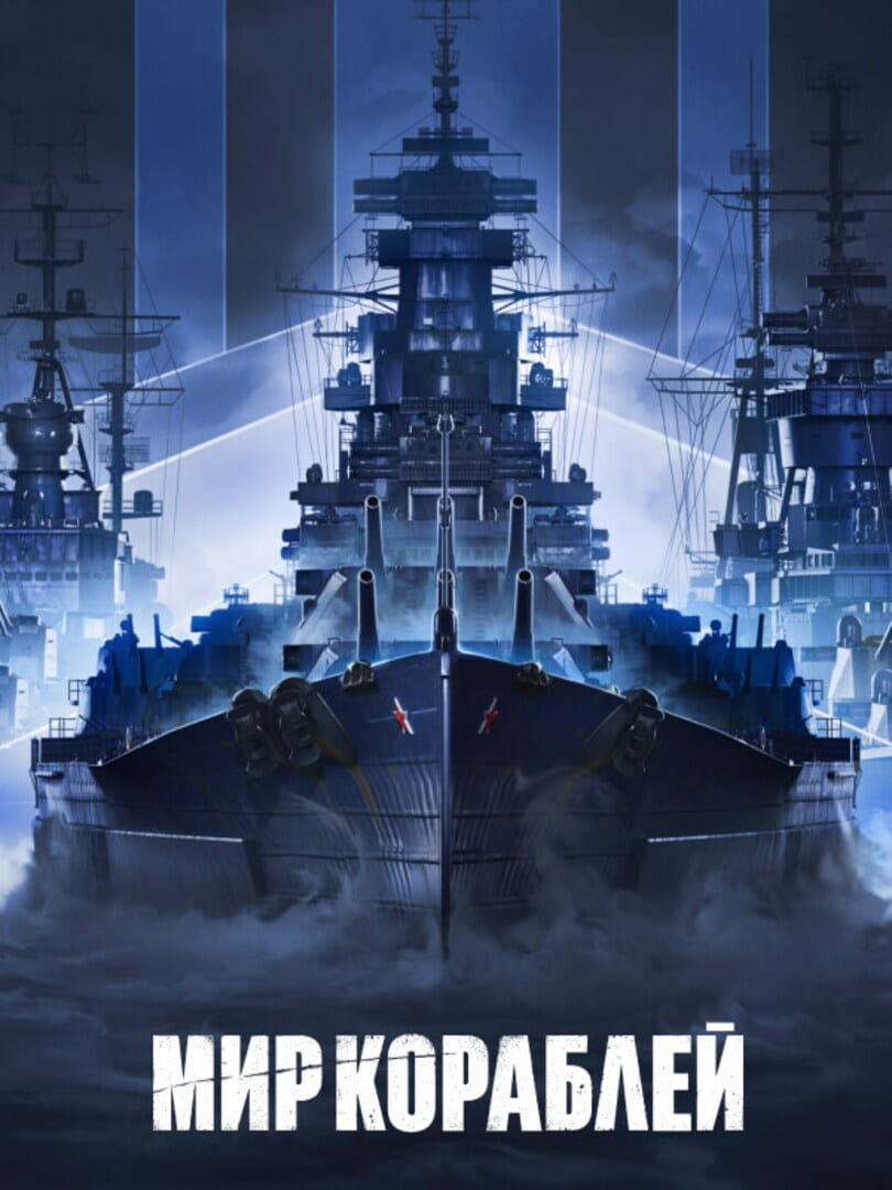 Mir Korabley cover art