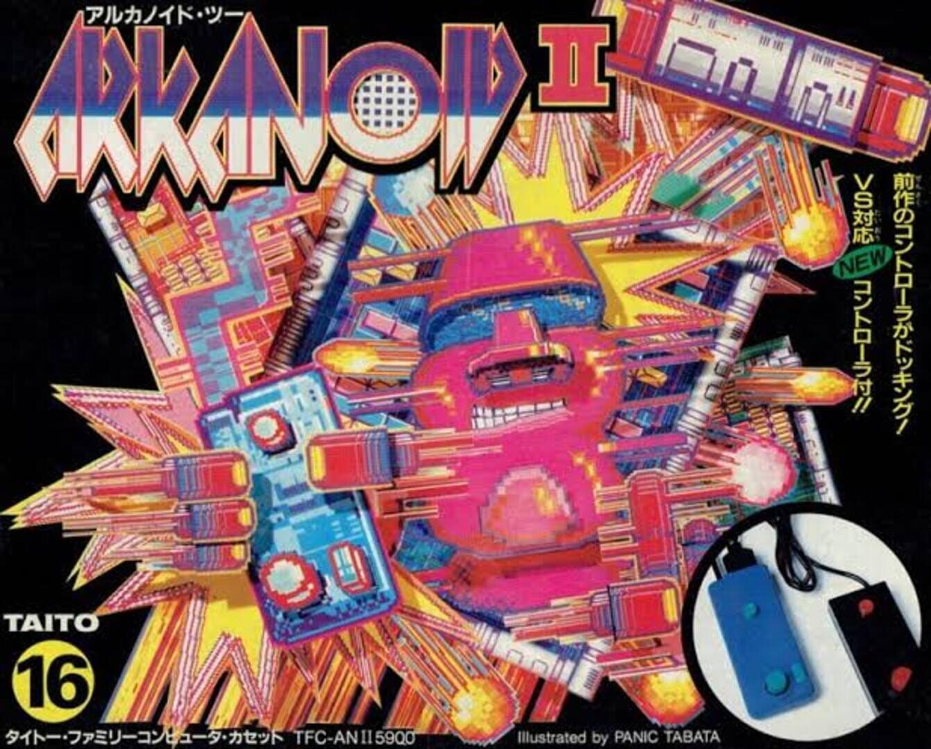 Arkanoid II cover art