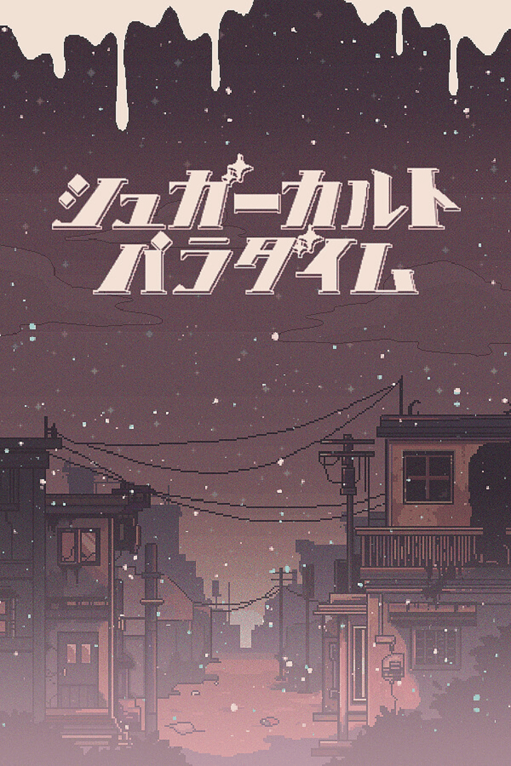 Sugar Cult Paradigm Cover