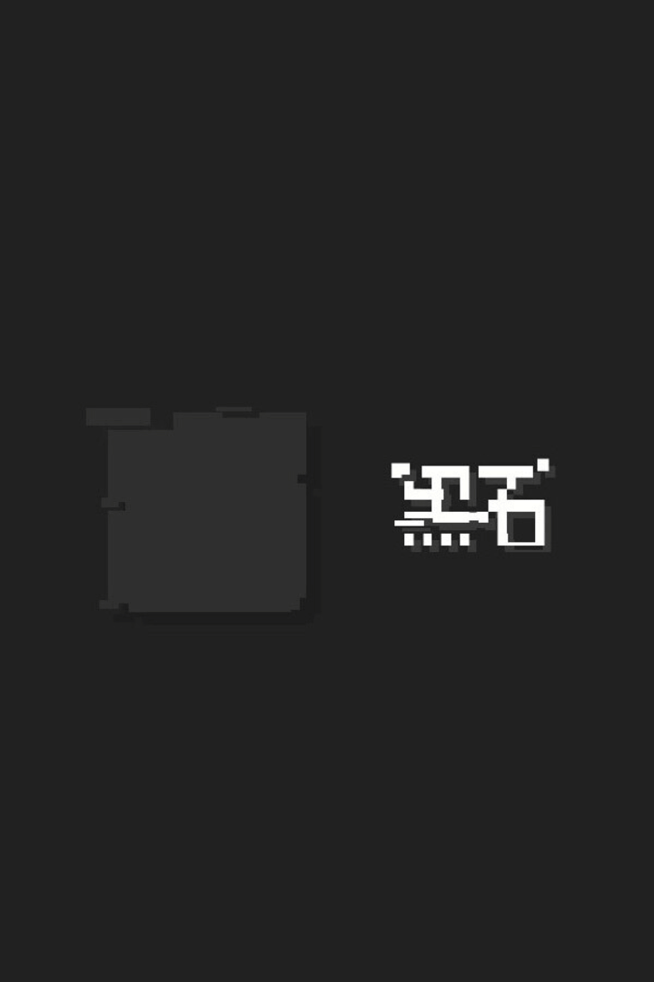 Black Stone Cover