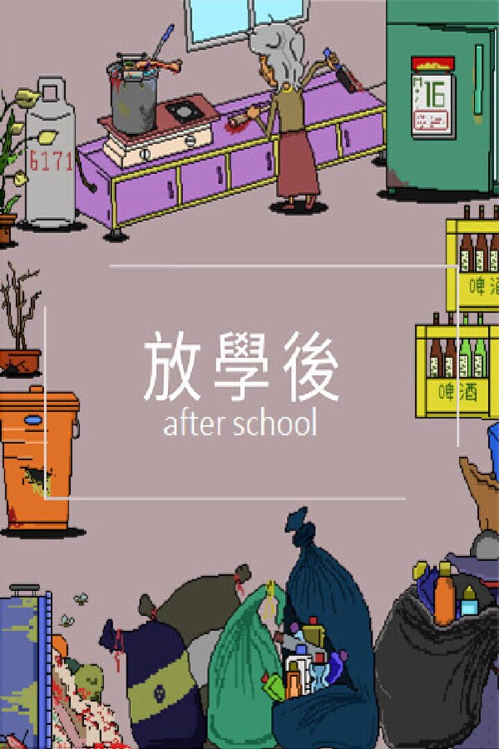 After school