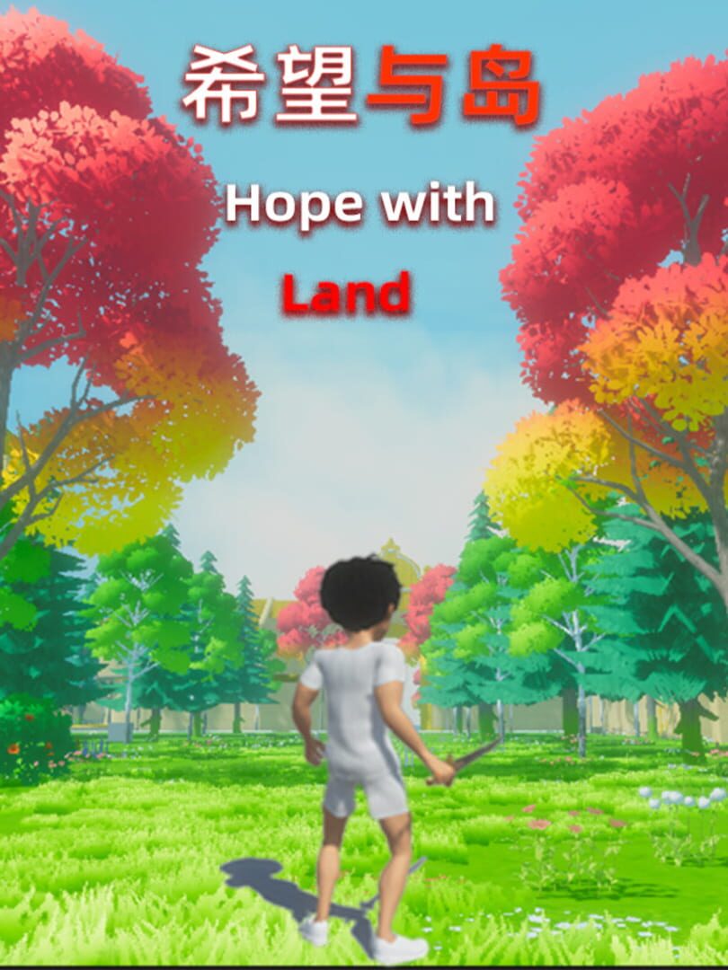 Hope with Island (2024)