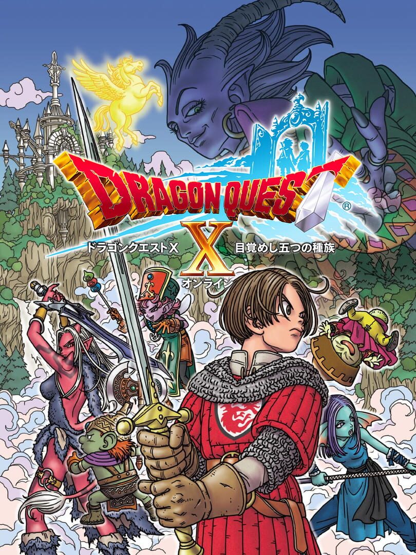 Dragon Quest X: Mezameshi Itsutsu no Shuzoku Online (2012)