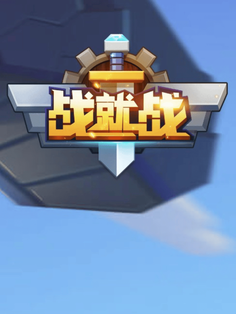 Battler Brawlers Cover