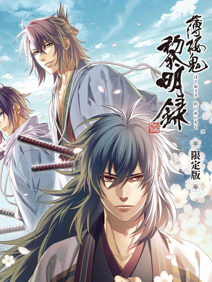 Hakuoki Shinkai Reimeiroku - Limited Edition
