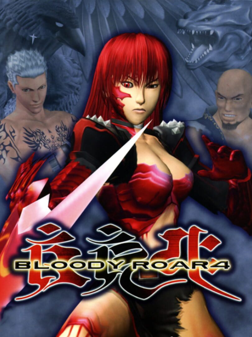 Bloody Roar 4 (2003)