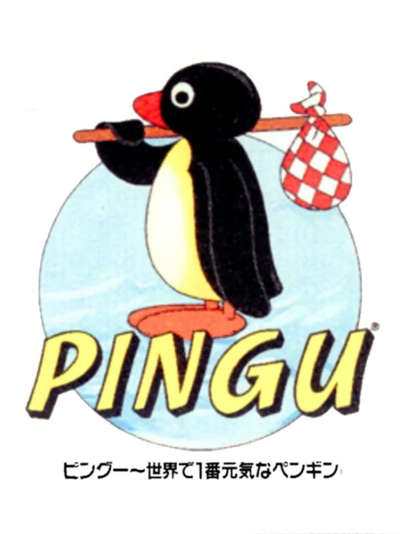 Jeu : Pingu: Sekai de Ichiban Genki na Penguin