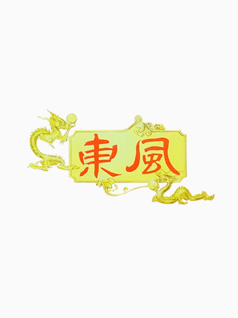 Chuugoku Janshi Story: Tonpuu Cover