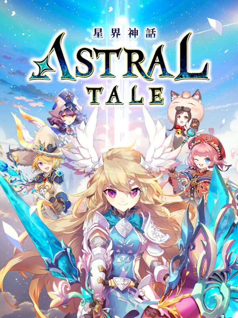 Cover image of Astral Tale