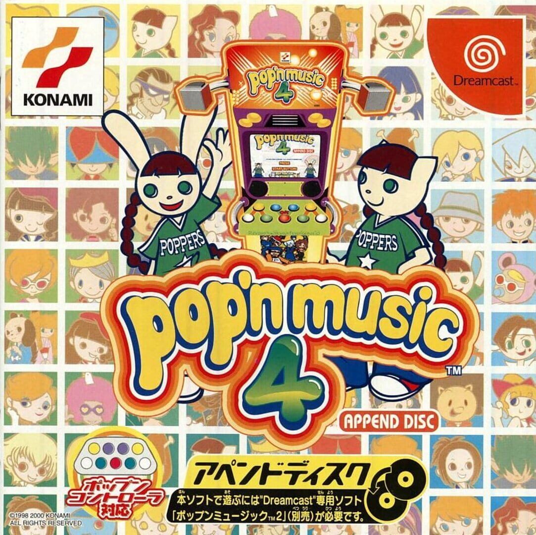 Pop'n Music 4: Append Disc cover art