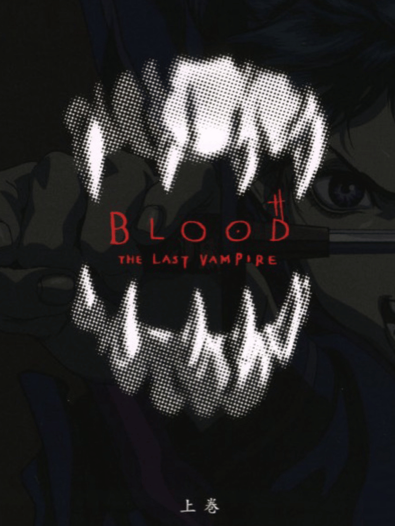 Blood: The Last Vampire - First Volume Cover