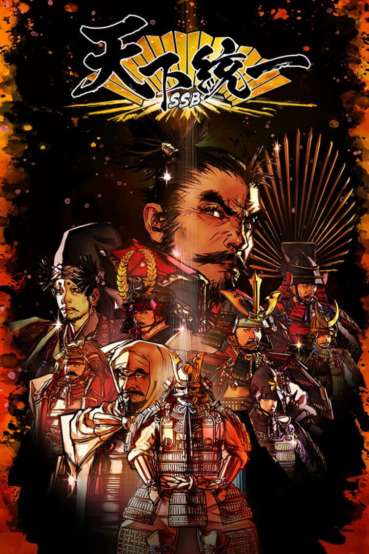 Tenka Touitsu SSB: Scenario - Mouko Houkousu