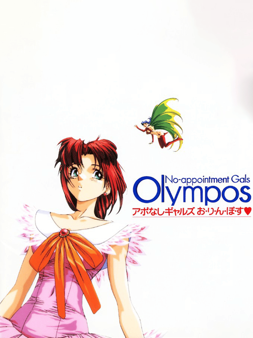 No-Appointment Gals: Olympos Cover