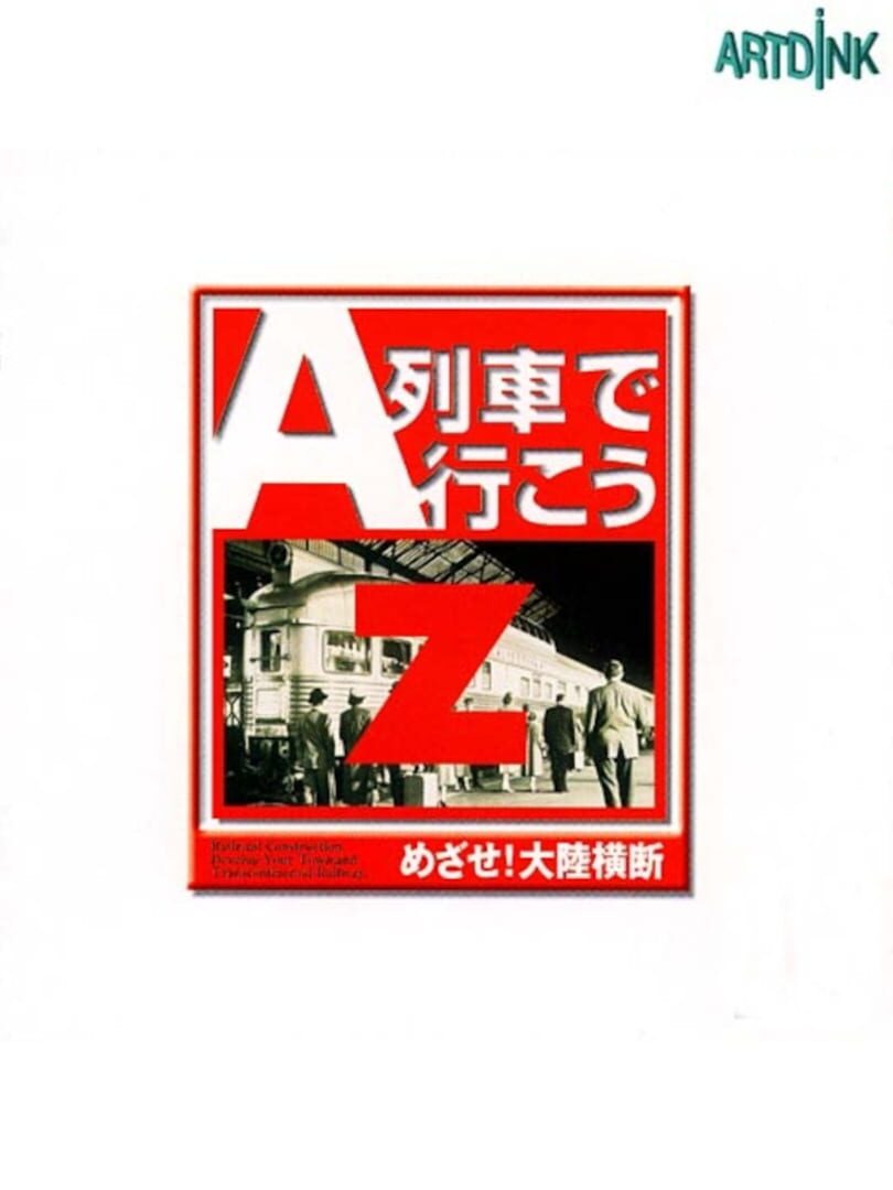 Remake : A-Ressha de Ikou Z: Mezase! Tairiku Oudan