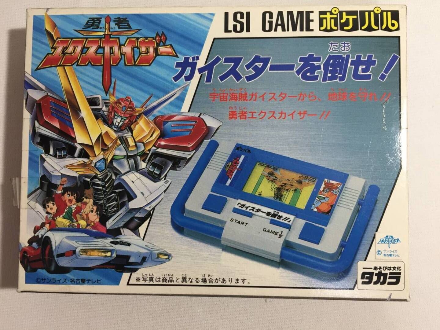 Jeu : Yuusha Exkaiser: Geister wo Taose!