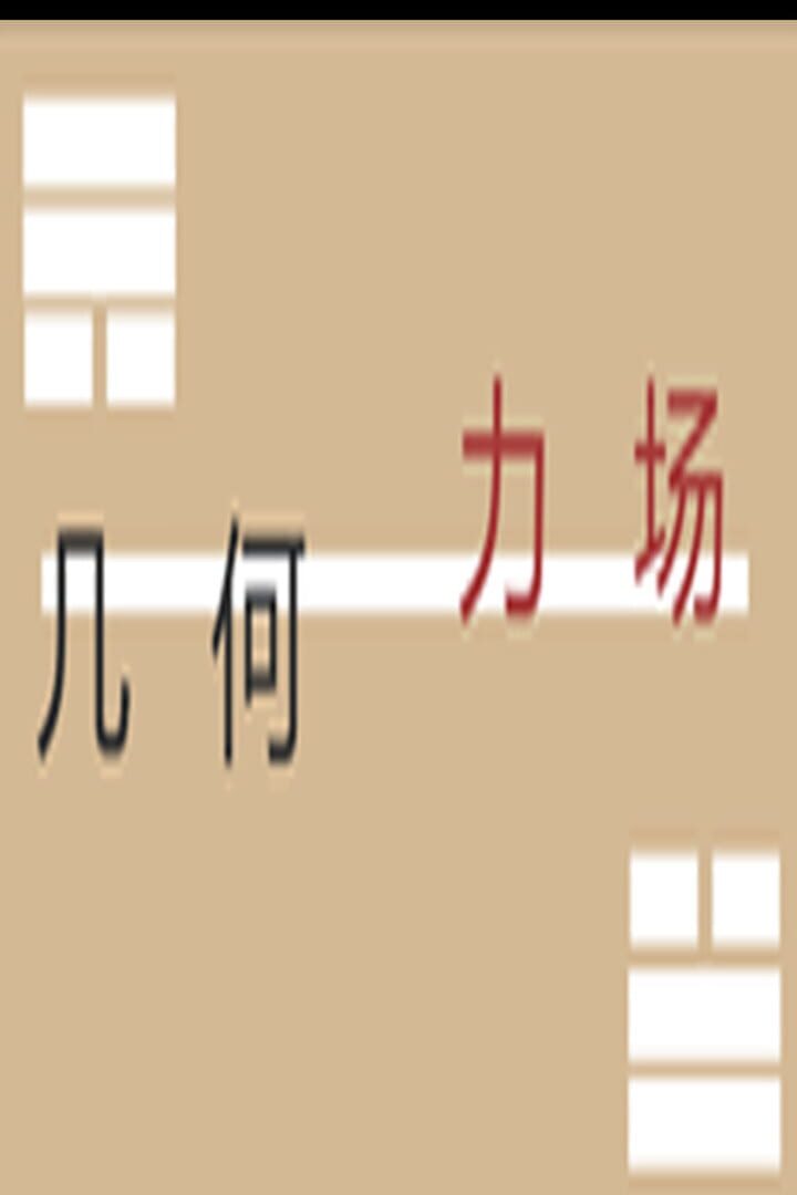 Geometric Force Field