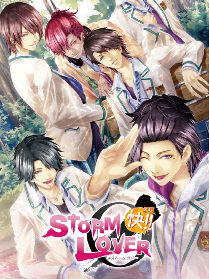 Storm Lover Kai!! cover art