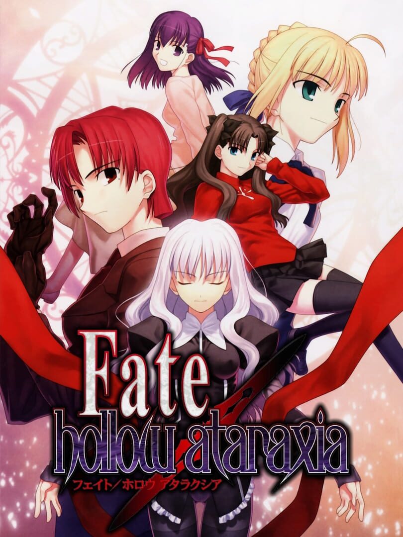 Fate/Hollow Ataraxia (2005)