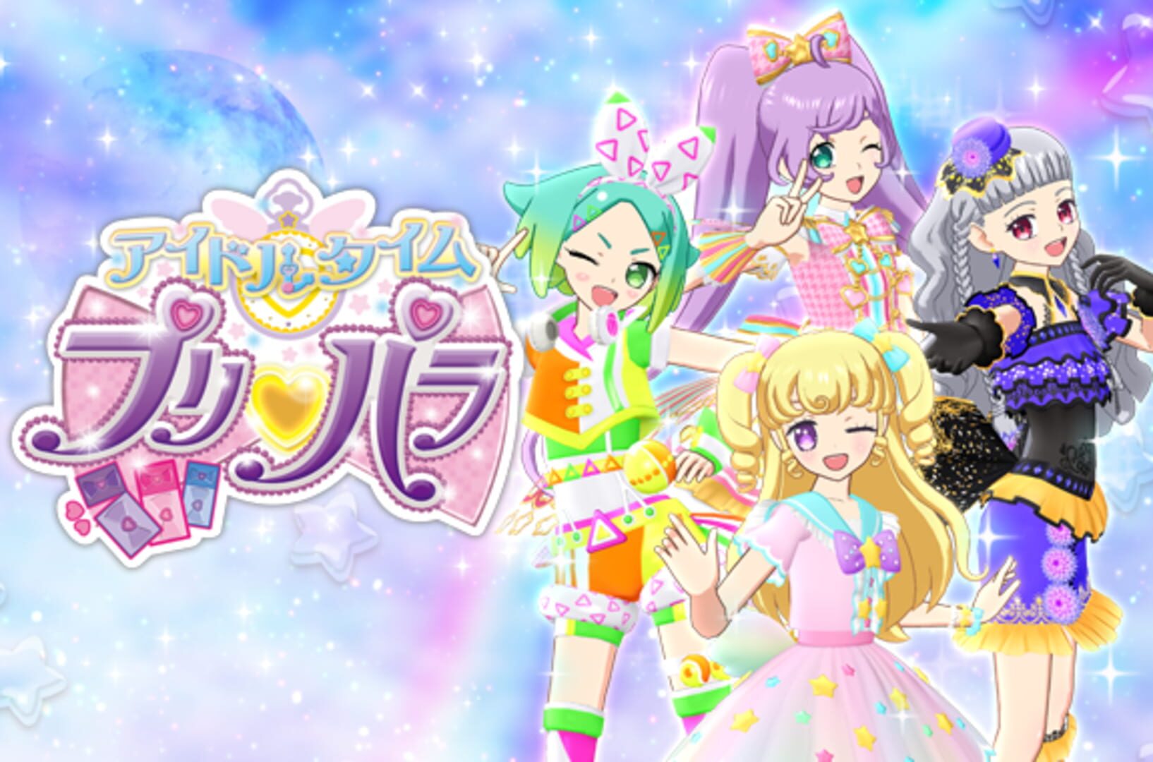 Idol Time PriPara cover art