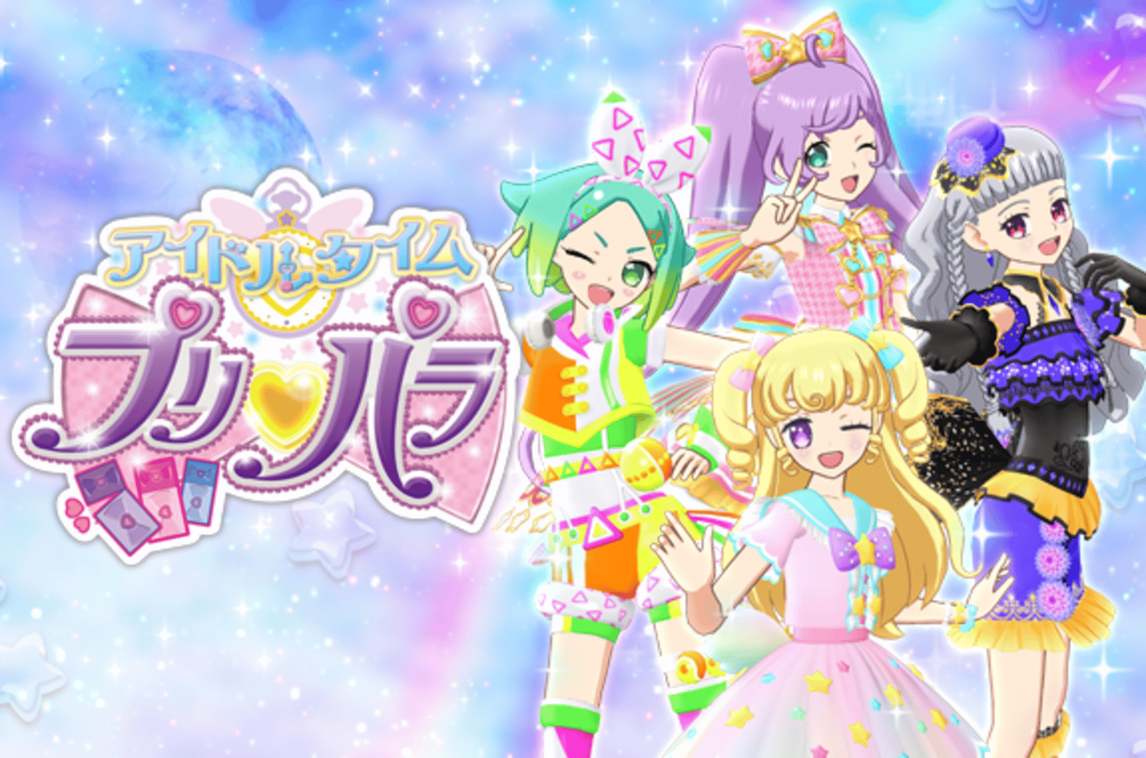 Idol Time PriPara Cover