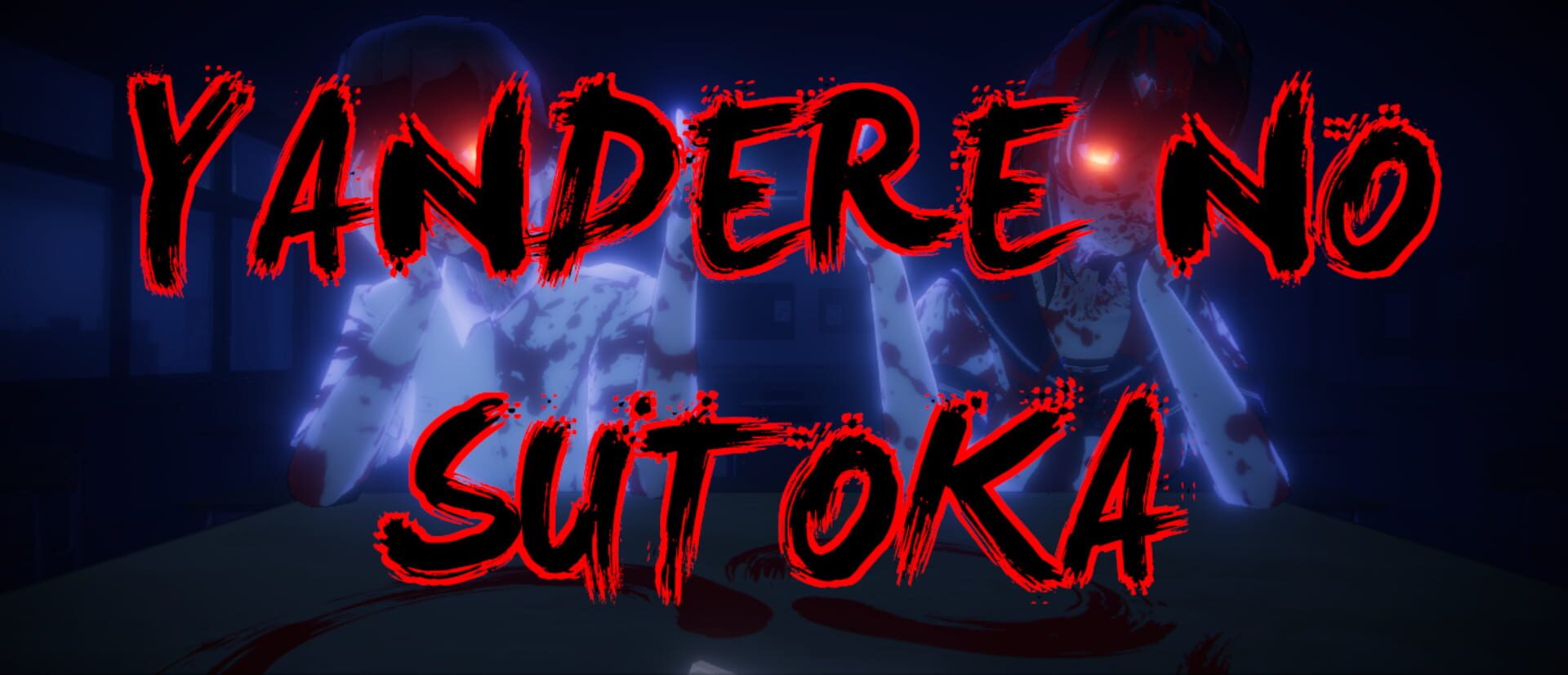 Yandere no Sutoka