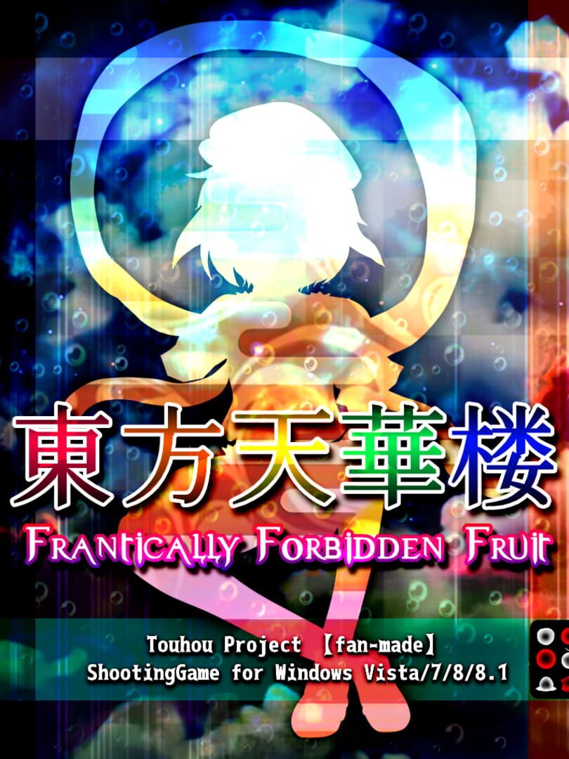 Cover image of Touhou Tenkarou: Frantically Forbidden Fruit