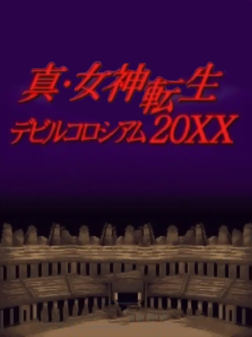Shin Megami Tensei: 20XX Devil's Colosseum