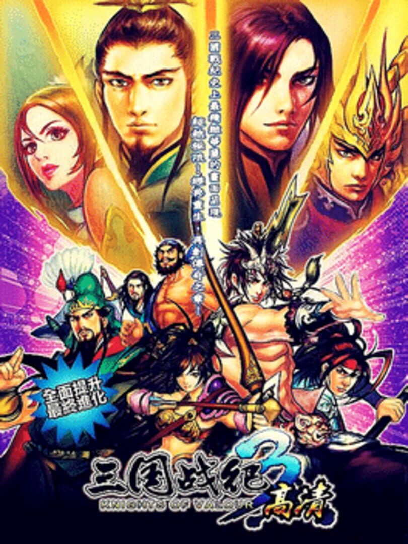 Knight of Valour 3 HD