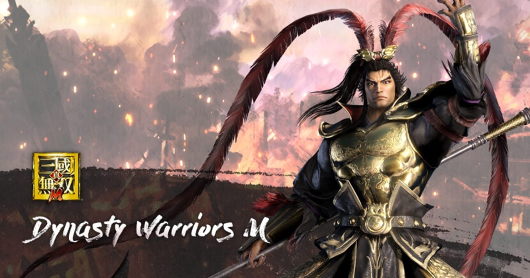 Dynasty Warriors M (2023)