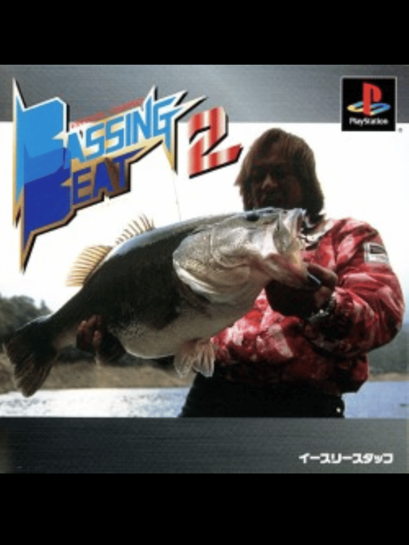 Bassing Beat 2 Cover