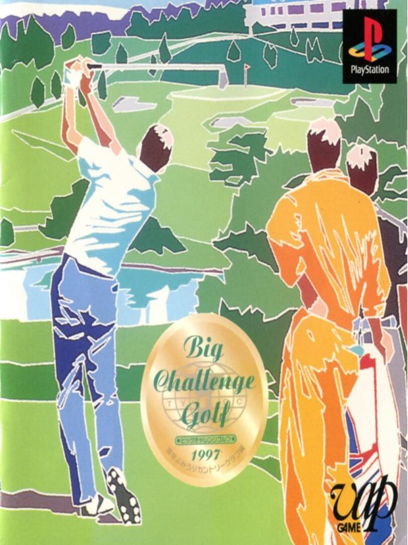 Big Challenge Golf: Tokyo Yomiuri Country Club-hen cover art