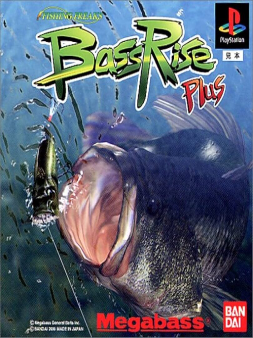 Fishing Freaks: Bass Rise Plus (2000)