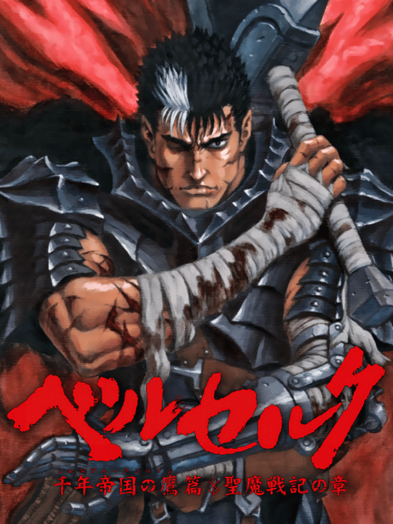 Berserk: Millennium Falcon-hen - Seima Senki no Shou Cover