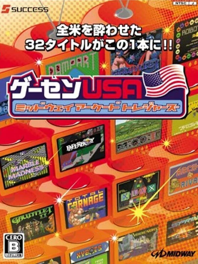 Game Center USA: Midway Arcade Treasures cover art