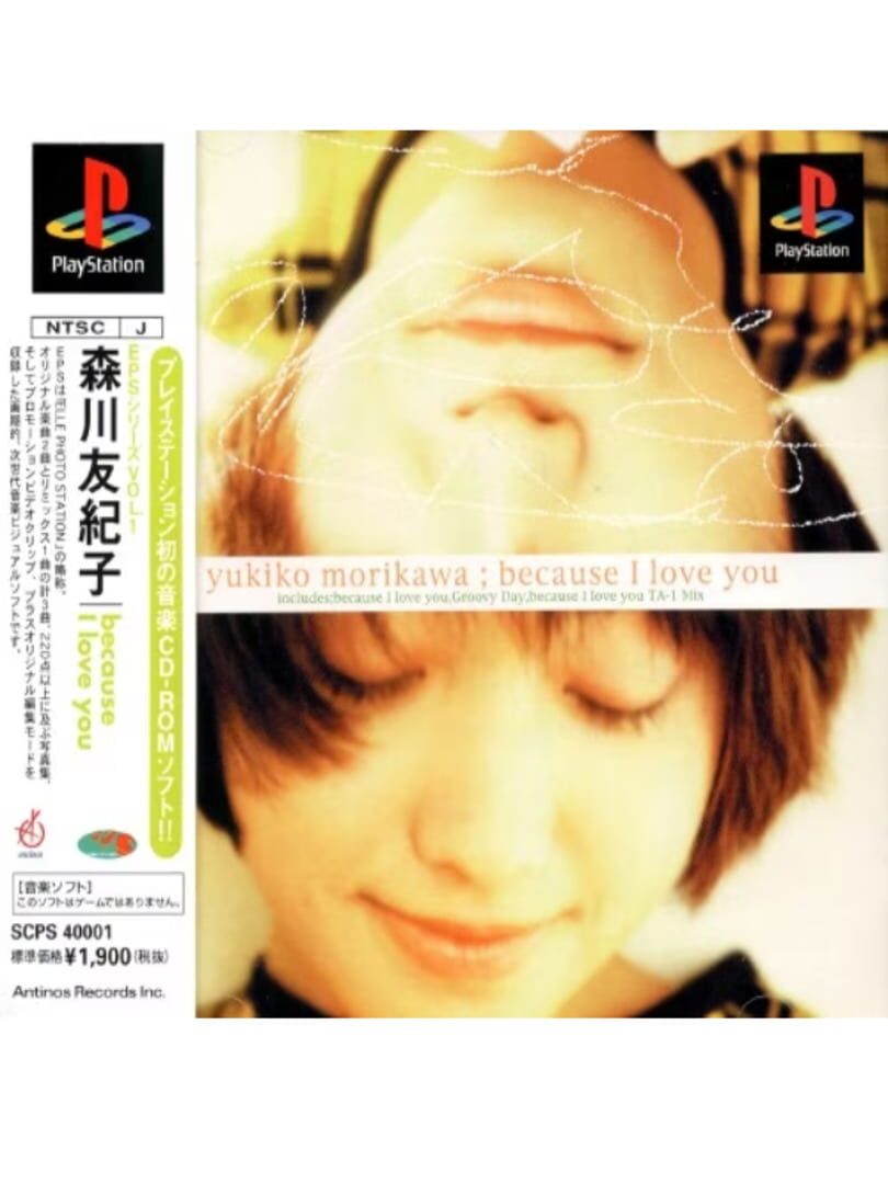 EPS Series Vol. 1: Because I Love You - Yukiko Morikawa (1996)